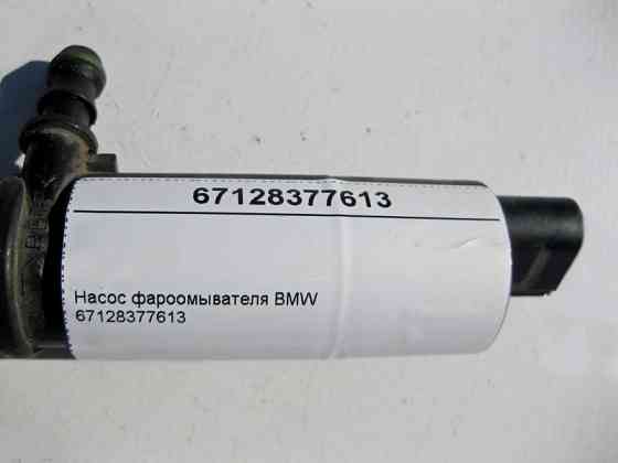 BMW  67128377613 Насос фароомивача BMW Одеса