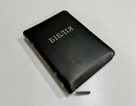 Библия с замком, кожа, индексы, гибкая обложка, СП Киев - изображение 1
