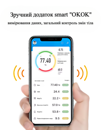 Ваги підлогові з Bluetooth підключенням до телефону, розумні смарт-ваги - чорні Київ