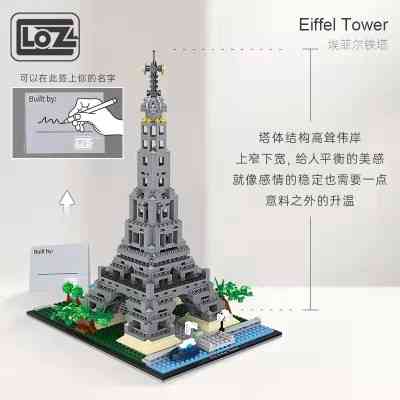 Конструктор LOZ Ейфелева вежа (1929) Вінниця