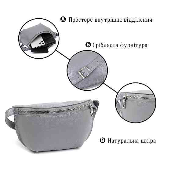 Оригінальна жіноча бананка із натуральної шкіри Shvigel 16379 Сірий Київ