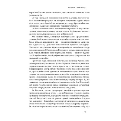 Книга Усе замахало. Але надія є - Марк Менсон Наш Формат (9786178441036) Вінниця - фото 7