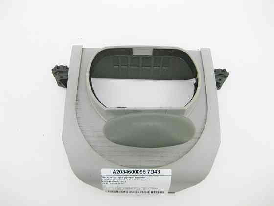 Mercedes-Benz  A2034600095 7D43 Жалюзі - шторка рульової колонки сіра C-Class W203 CLK C209 SLK R171 Одесса