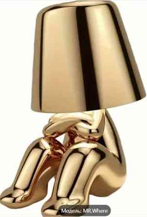 Прикроватный светильник. Харьков