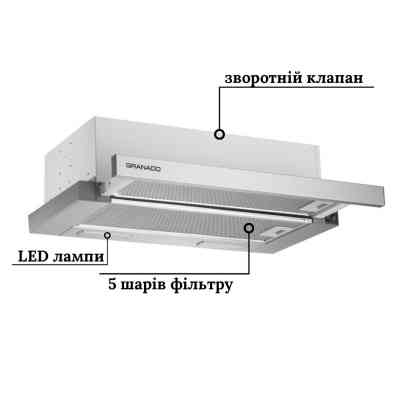 Вытяжка кухонная GRANADO Telde 602-450 inox (GCH316277) Винница
