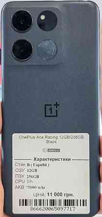 Смартфон OnePlus Ace Racing 12/256Gb Black Київ