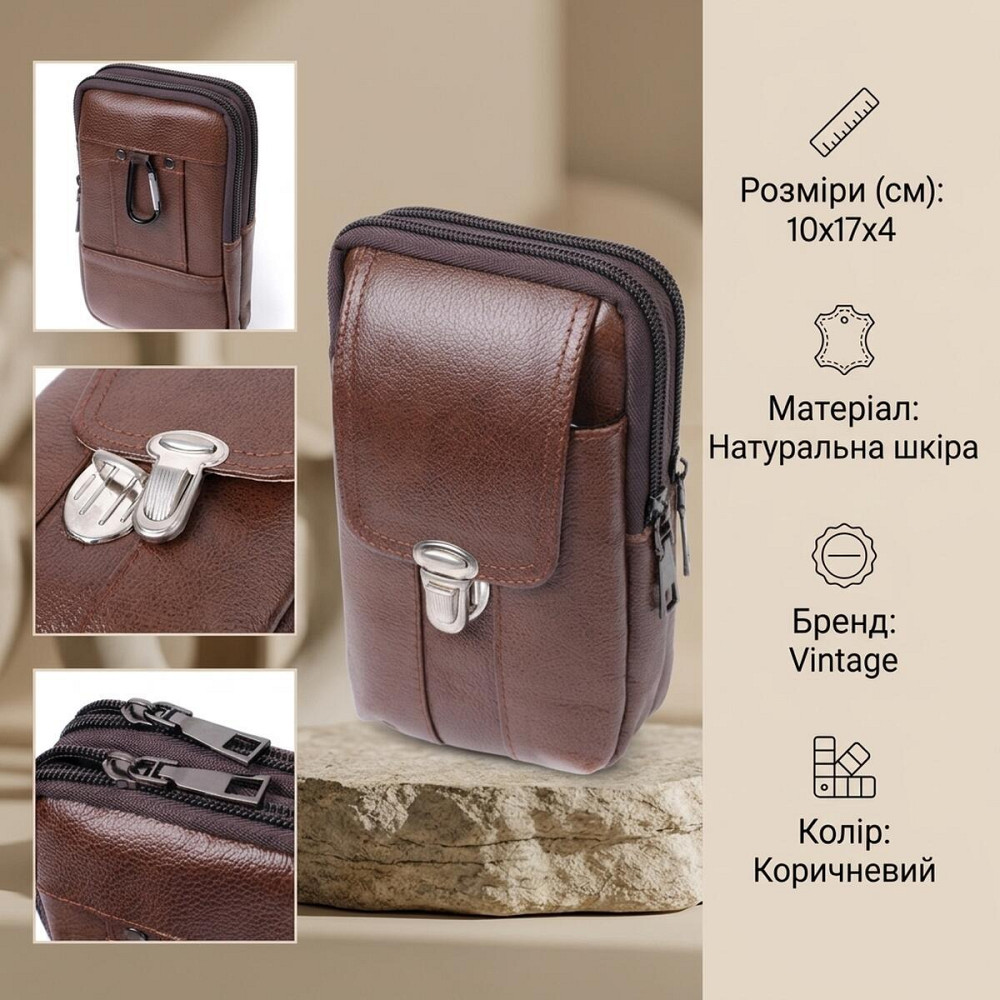 Сумка для чоловіків на два відділення з натуральної шкіри Vintage 22738 Коричневий Київ - фото 13