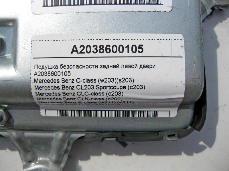 Mercedes-Benz  A2038600105 Подушка безпеки задніх лівих дверей CLS C219 C-Class W203 CLC C203 CLK C209 E-Class W211 Одеса - фото 4