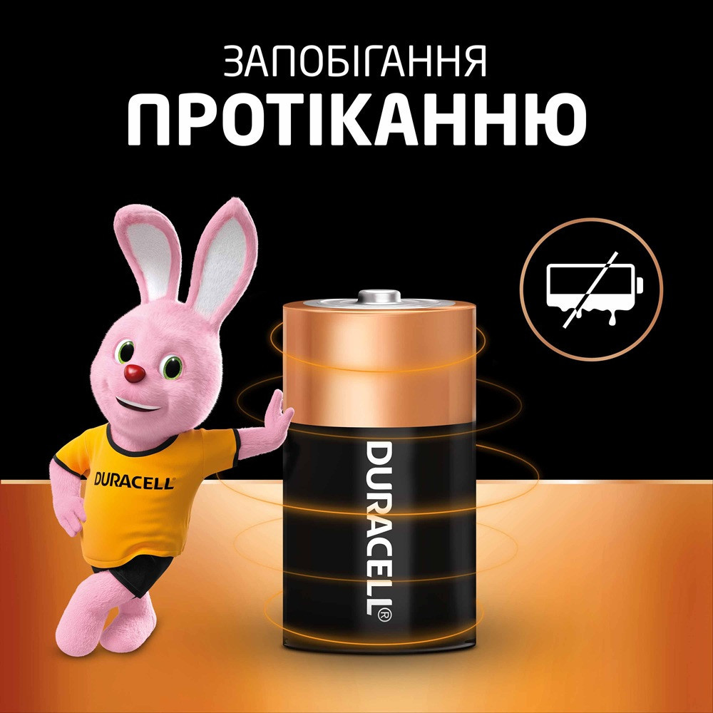 Лужні батарейки Duracell D, 2 шт. (6409611) Київ - фото 7