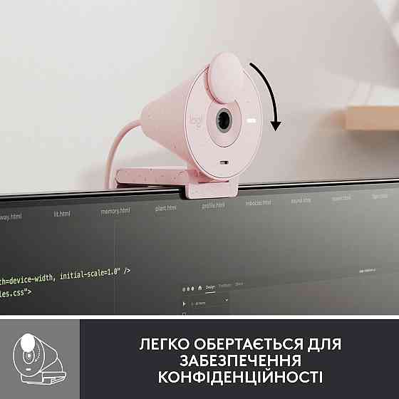 Веб-камера Logitech Brio 300 Rose (960-001448) Рожевий Харьков