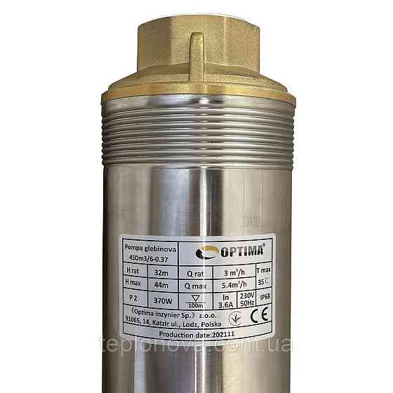 Насос свердловинний із підвищеною вуст-тью до піску OPTIMA 4SDm3/6 0,37 кВт 44 м + пульт + кабель 1.5 м NEW Чернівці