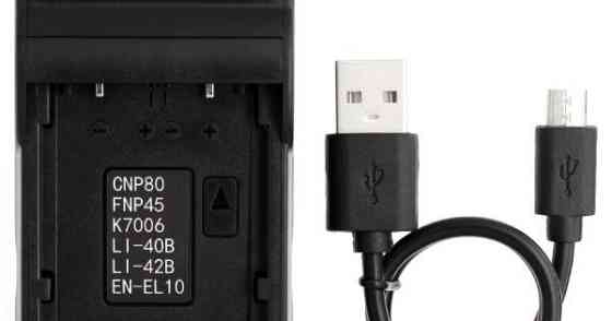 Ультратонкий USB-зарядний пристрій для акумулятора камери Fujifilm NP-45 Луцьк