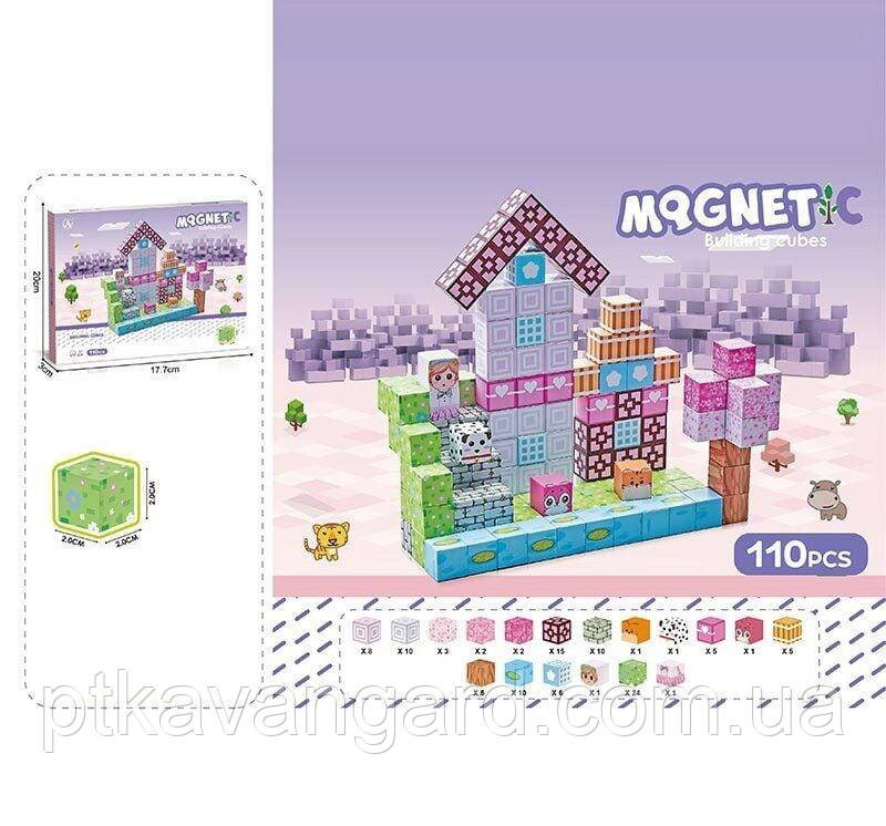 Магнітні кубики конструктор для дівчинки 110 блоків magnetic building cubes CH 1331 Хмельницький - фото 5