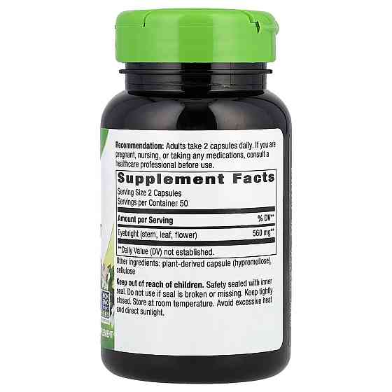 Очанка Nature's Way Eyebright 560 мг 100 веганських капсул Київ