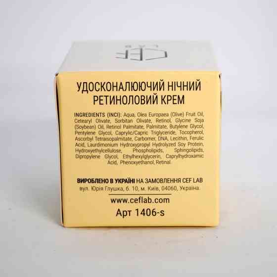 Вдосконалюючий Нічний Ретиноловий Крем CEF Lab 3R Ceramide Retinol Night Cream 10 мл Дніпро