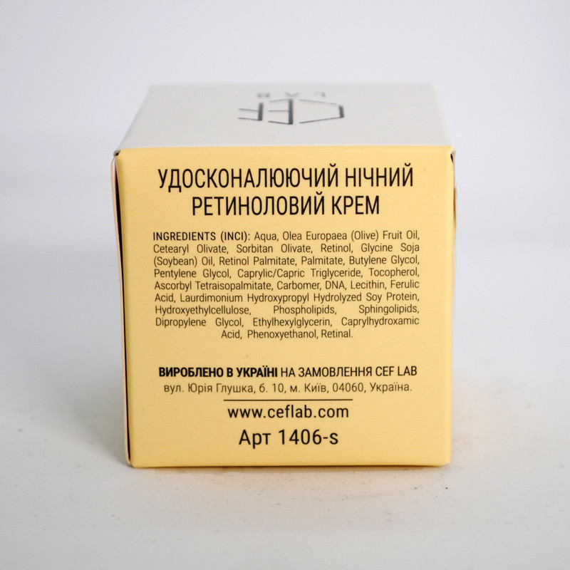 Вдосконалюючий Нічний Ретиноловий Крем CEF Lab 3R Ceramide Retinol Night Cream 10 мл Дніпро - фото 2