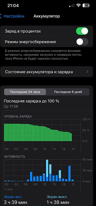 Айфон iPhone 13 Pro Max 128Gb. Silver. Київ - фото 1