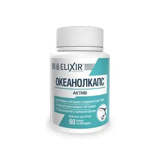 Екосвіт Ойл Океанолкапс - Актив 60 капсул Київ - фото 1