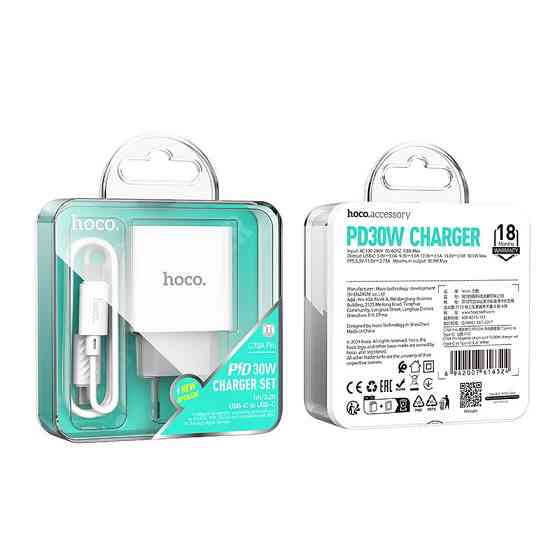 Мережевий зарядний пристрій з кабелем HOCO C76A Pro Majestic single port PD30W charger set (Type-C to Type-C)(EU) White Одеса