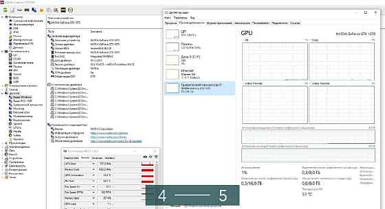 Видеокарта Palit GeForce GTX 1070 Dual. Киев