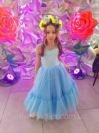 Голубое платье пышное Кривой Рог