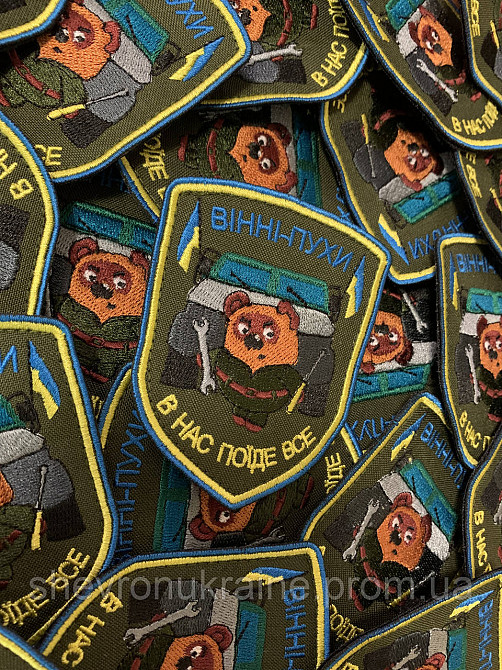 Шеврон механік вінні пух (Форма щит. На липучці) Розмір 9x7см Київ - фото 2