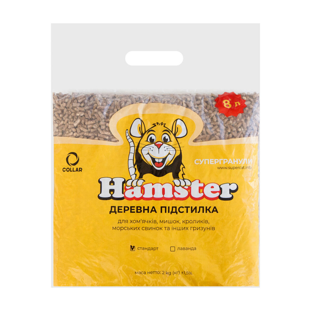 Супергранули Hamster Стандарт, 2кг в економ пакуванні Київ - фото 2