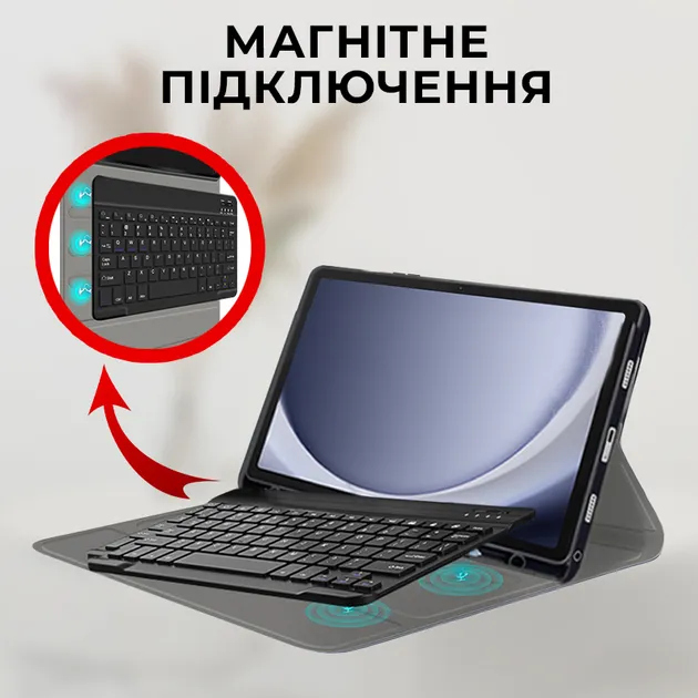 Чохол клавіатура Samsung Galaxy Tab A09 11