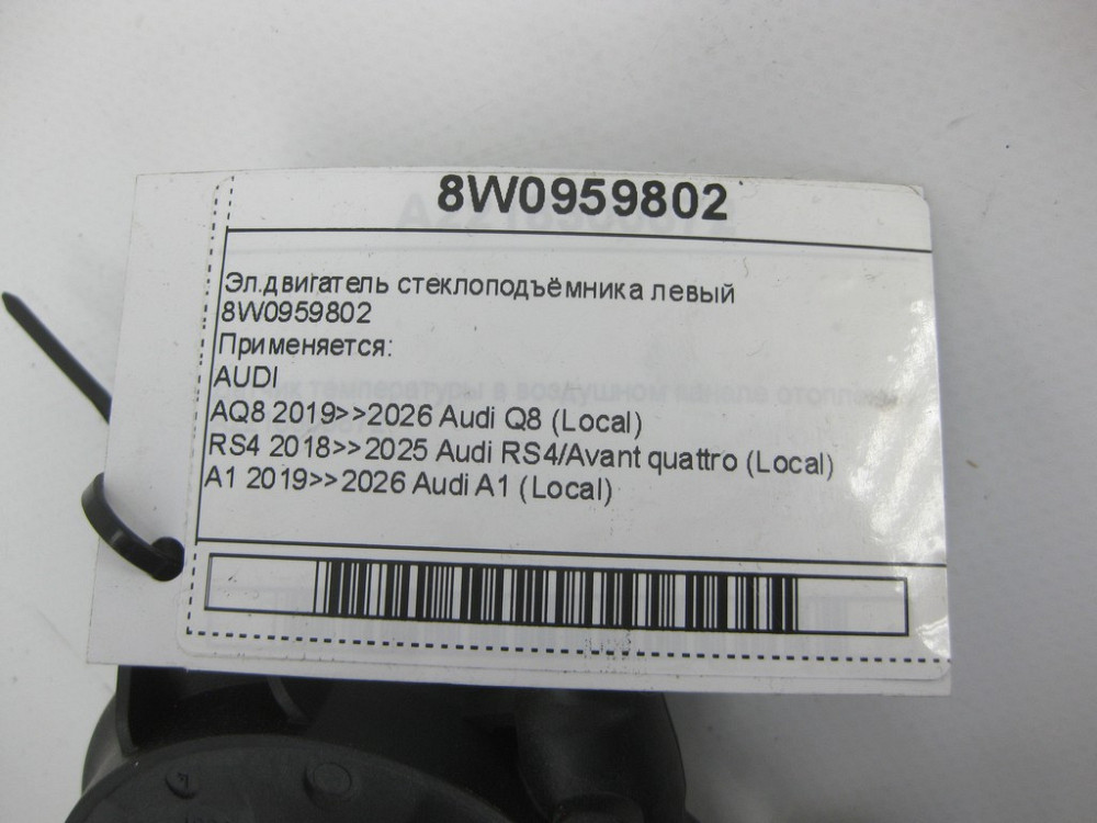 VAG  8W0959802 Ел.двигун склопідйомника лівий Одеса - фото 5