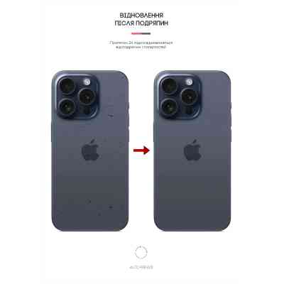 Плівка захисна Armorstandart Back Panel Apple iPhone 15 Pro Snake (ARM71907) Вінниця