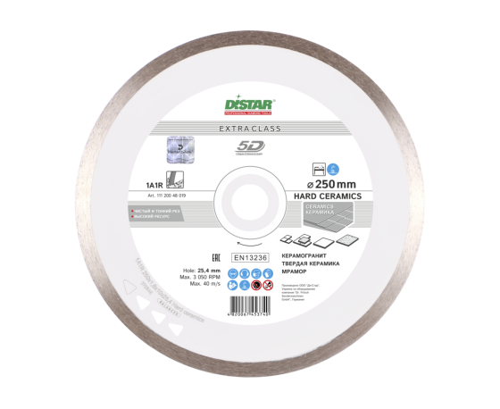 Диск алмазный отрезной Distar Hard ceramics 1A1R 250мм керамика, керамогранит, мрамор 11120048019 Киев