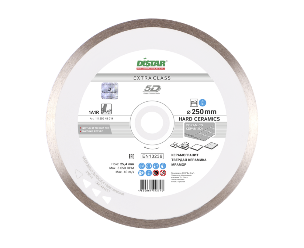 Диск алмазный отрезной Distar Hard ceramics 1A1R 250мм керамика, керамогранит, мрамор 11120048019 Киев - изображение 1