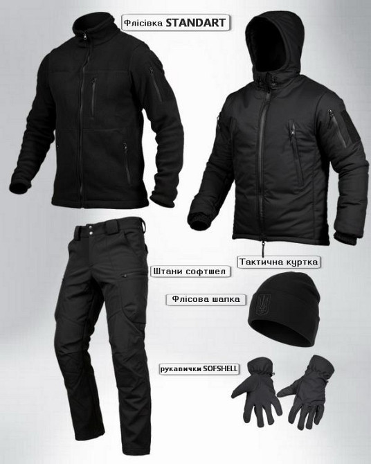 Зимовий тактичний костюм 5в1 чорний ПП8202 Одеса - фото 1