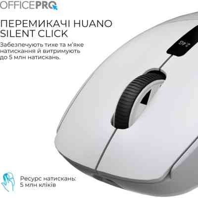 Мишка OfficePro M398G Wireless/Bluetooth Gray (M398G) Вінниця