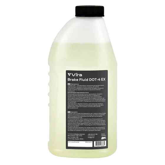 Гальмівна рідина Vira Brake Fluid DOT 4 EX 0,5л Львів