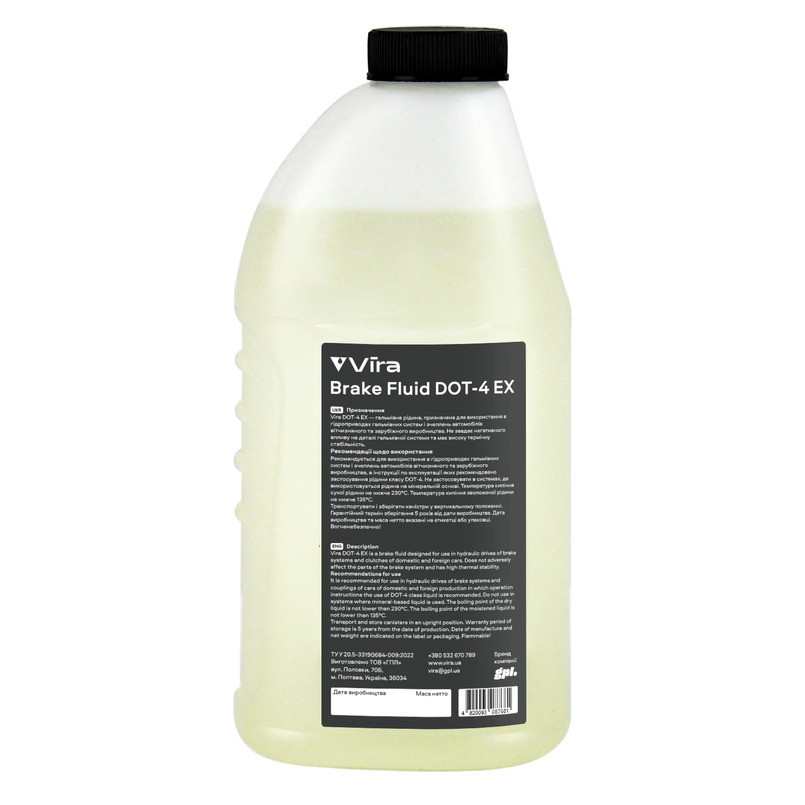 Гальмівна рідина Vira Brake Fluid DOT 4 EX 0,5л Львів - фото 2