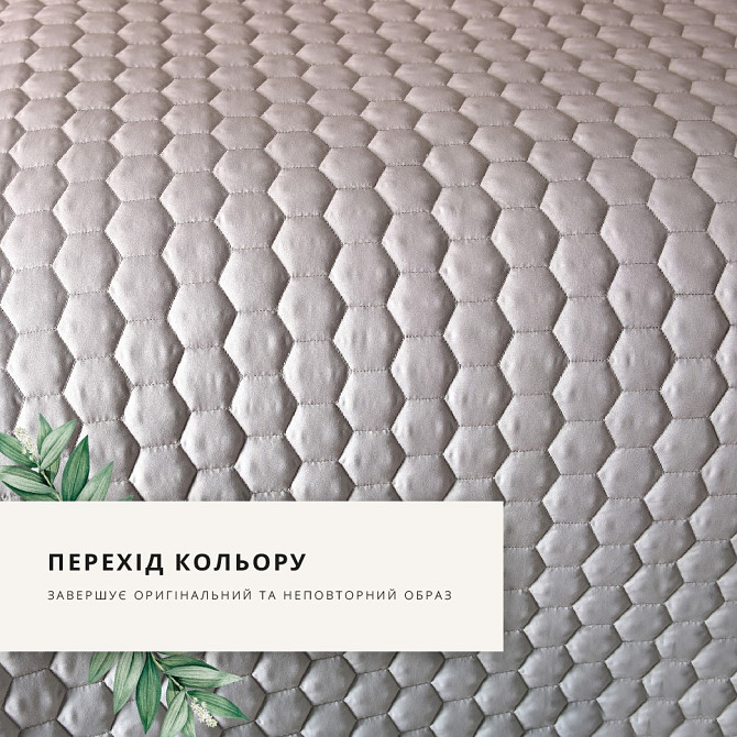 Покрывало IDEIA Silhouette с подушками бежево-пудровое 220х240 см (56861225) Черновцы - изображение 4