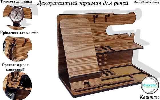 Настольная подставка оргайназер для телефона, Орех Каштан Киев
