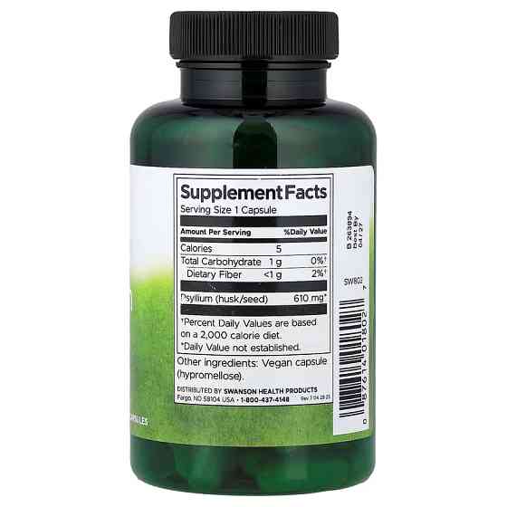 Psyllium Husk 100caps Луцьк