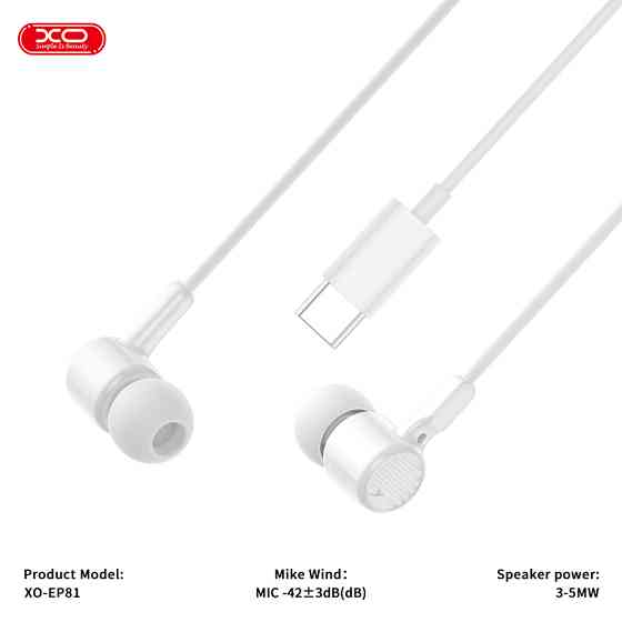 Навушники дротові XO EP81 Sunflower In-Ear Type-C білі Львів