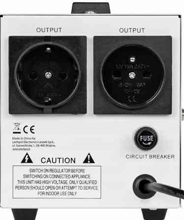Стабілізатор напруги KEMOT SER-500 Харків