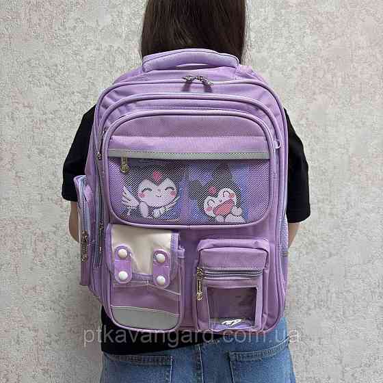 Рюкзак школьный 