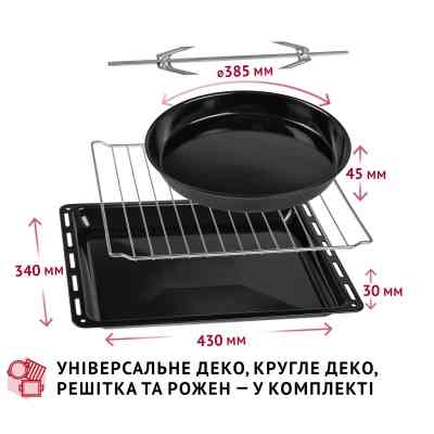 Електропіч Perfelli MIRAGE 48 WHITE Вінниця