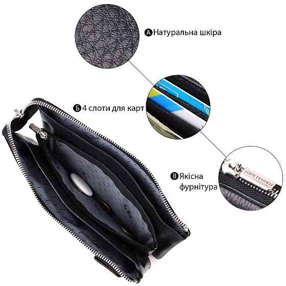 Оригинальный женский кошелек из натуральной кожи Tony Perotti 20903_1 (2651 nero) Черный Киев