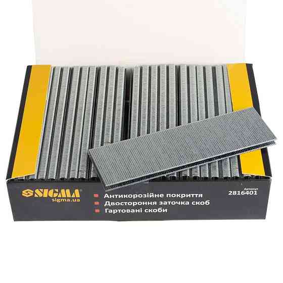 Скоби 40×5.8мм для пневмостеплера 5000 шт SIGMA (2816401) Київ