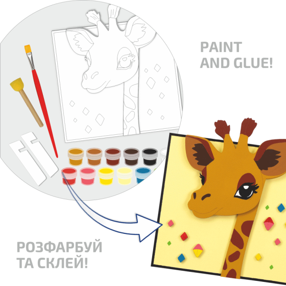 Набір картина 3D „Жираф“ МДФ ґрунтоване 18х20см ROSA Talent Київ