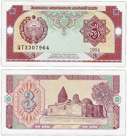 Uzbekistan/ Узбекистан 3 Sum 1994 Pick 74 UNC Полтава - изображение 1