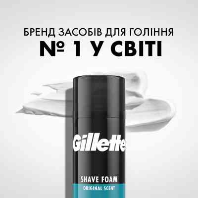 Пена для бритья Gillette Classic Sensitive 400 мл (8700216497039) Винница