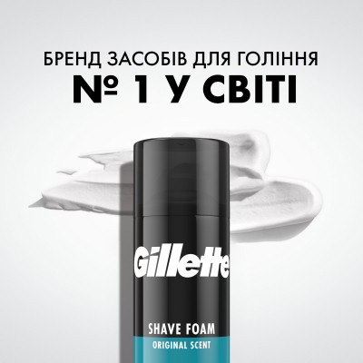 Пена для бритья Gillette Classic Sensitive 400 мл (8700216497039) Винница - изображение 6