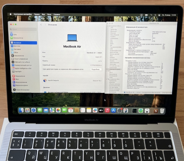 Ноутбук MacBook Air 13 M1 Space Gray 8/256 Харьков - изображение 6